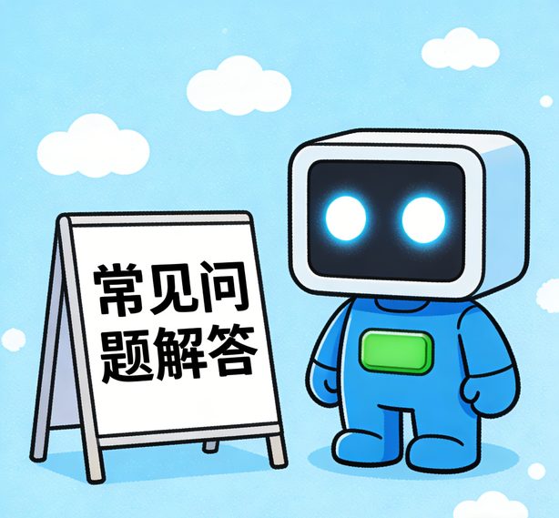 沈阳万事娱乐常见问题
